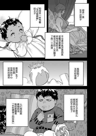 第111頁圖