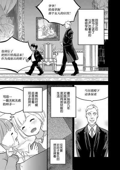第119頁圖