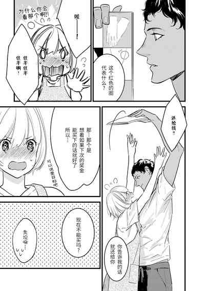 第167頁圖