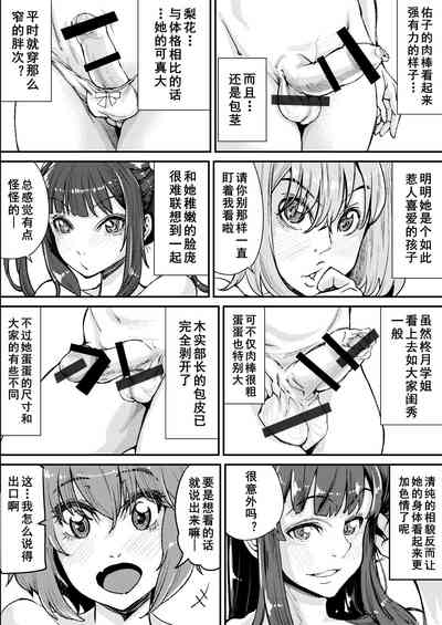 第11頁圖