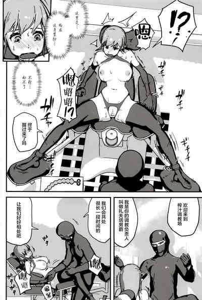 第7頁圖