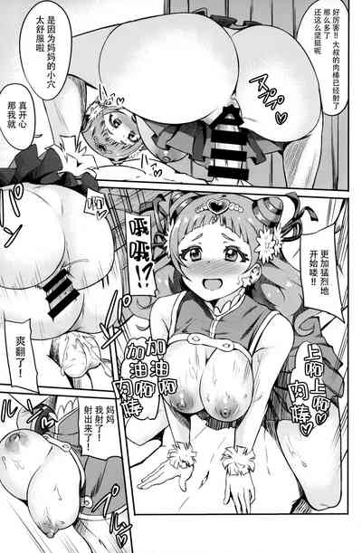 第19页图