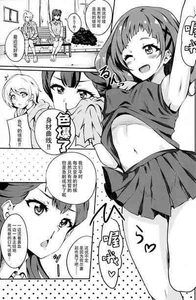 第3页图