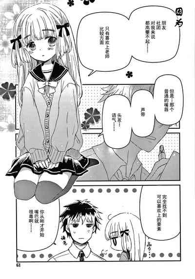 第59頁圖