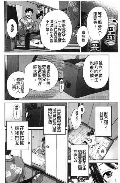 第163頁圖
