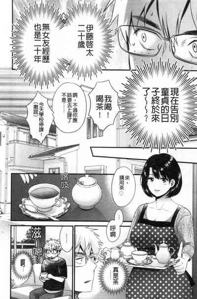 第83頁圖