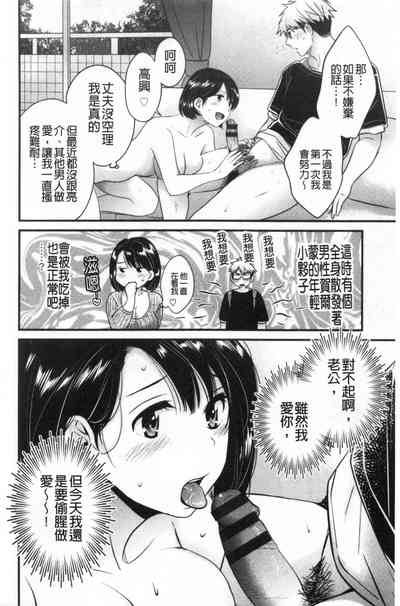 第87頁圖