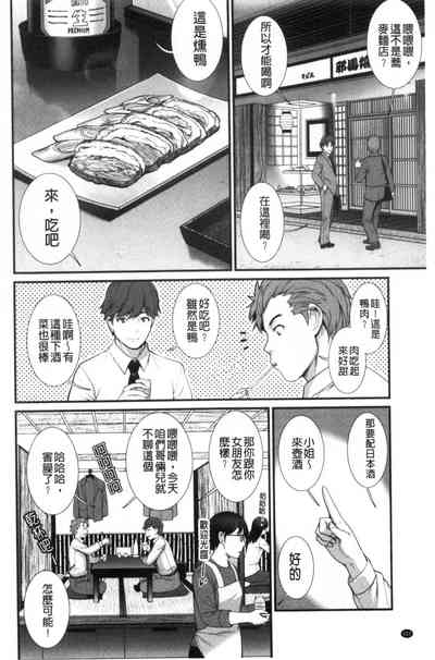 第103頁圖