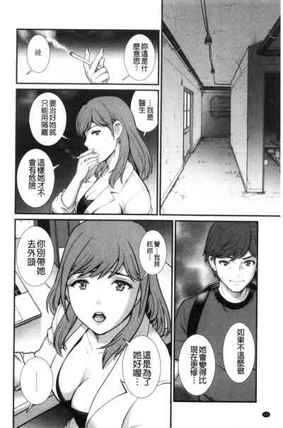 第111頁圖