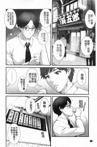 第11頁圖