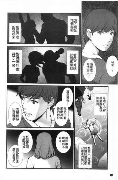 第147頁圖