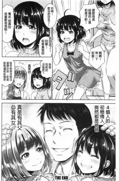 第163頁圖