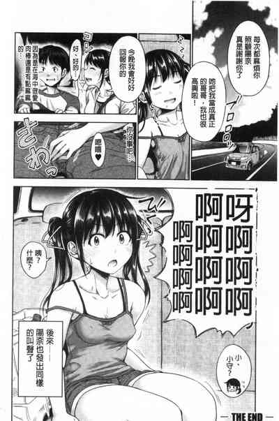 第203頁圖