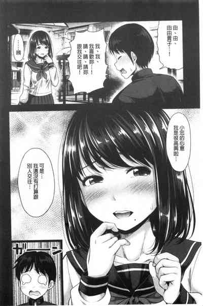 第7頁圖