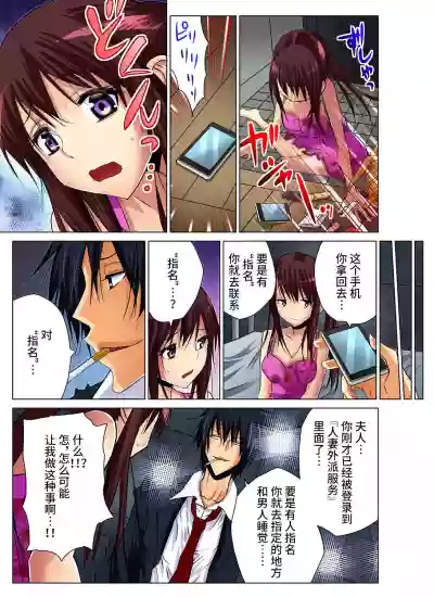 第23頁圖