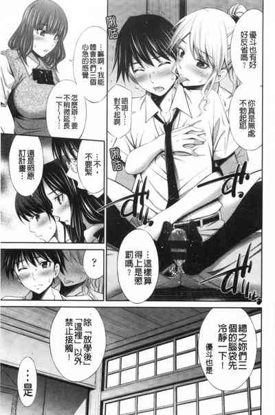 第139頁圖