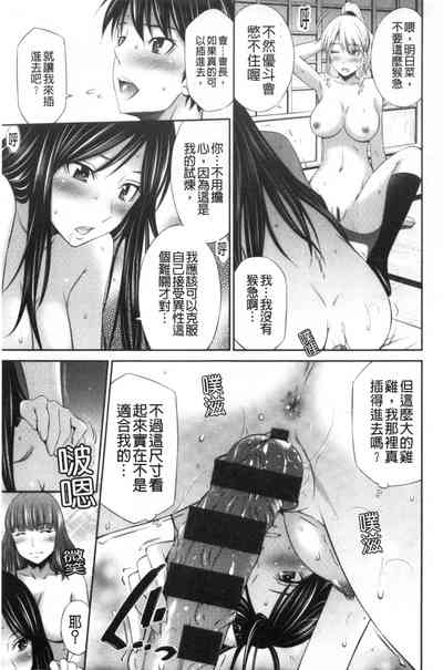 第75頁圖
