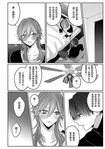 第159頁圖