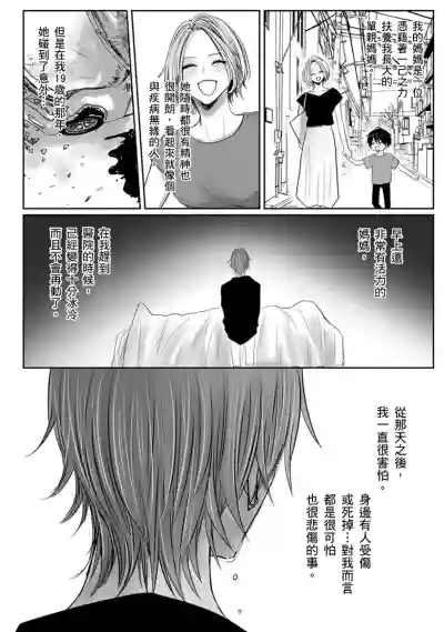 第167頁圖