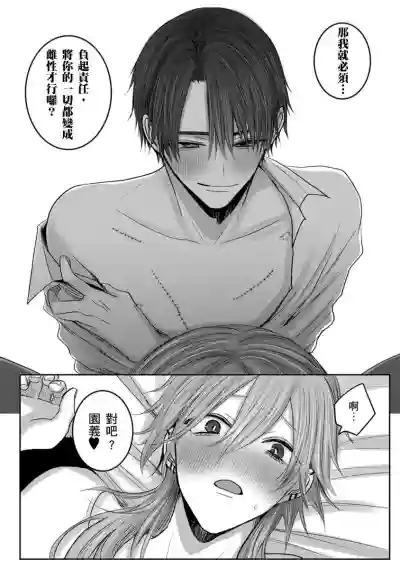 第179頁圖