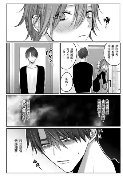 第191頁圖