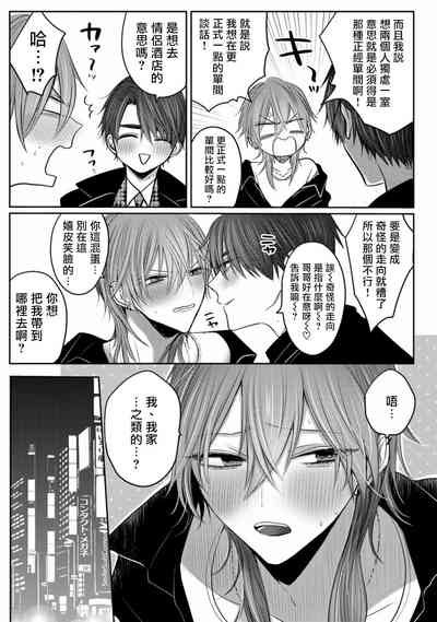 第23頁圖