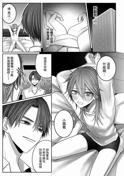第75頁圖
