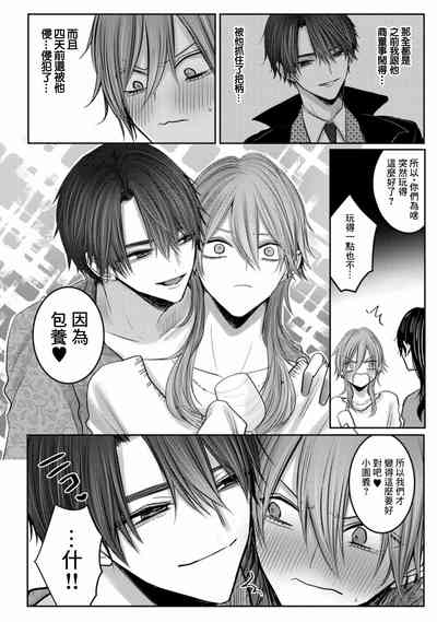 第99頁圖