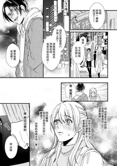 第11頁圖