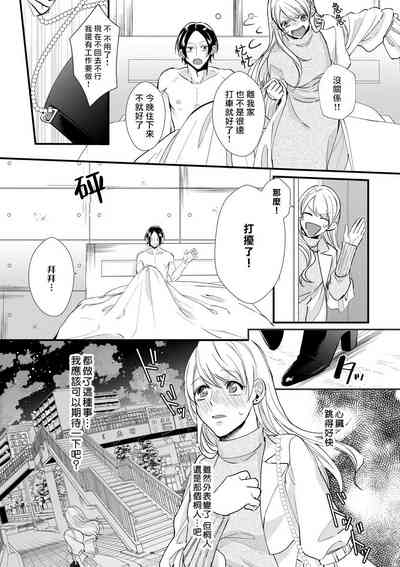 第19頁圖