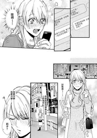 第7頁圖