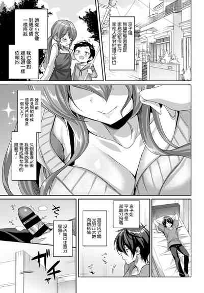 第3页图