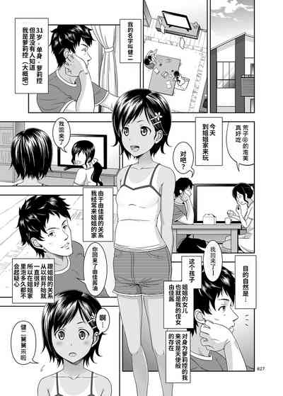 第3頁圖