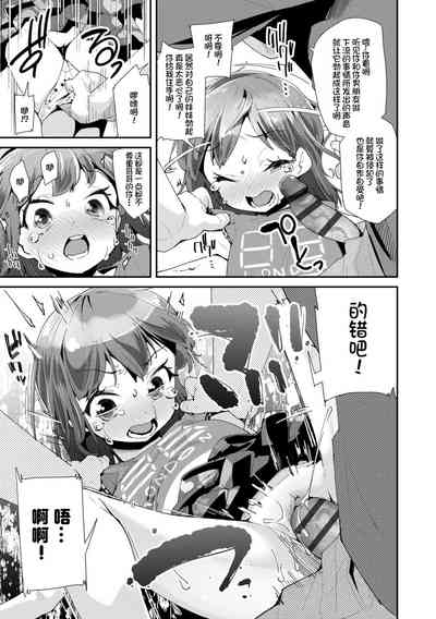 第111頁圖