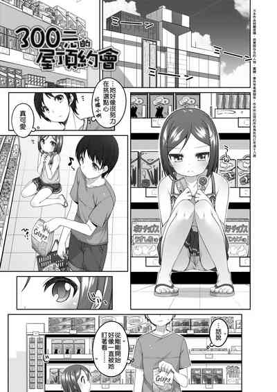 第103頁圖