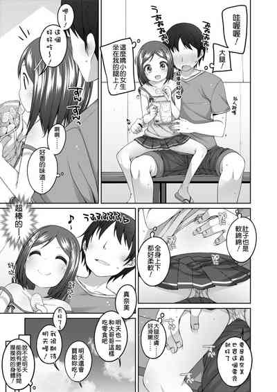 第107頁圖