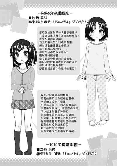 第123頁圖