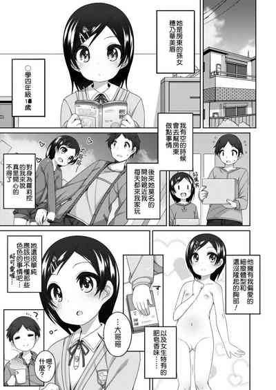 第143頁圖