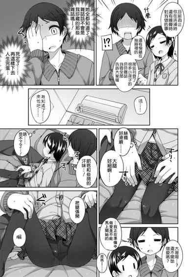 第147頁圖