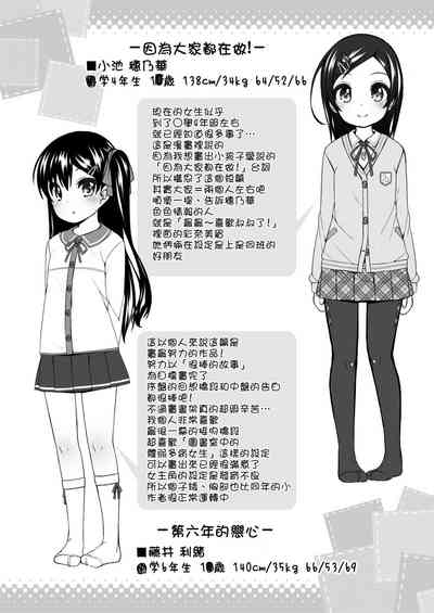 第183頁圖