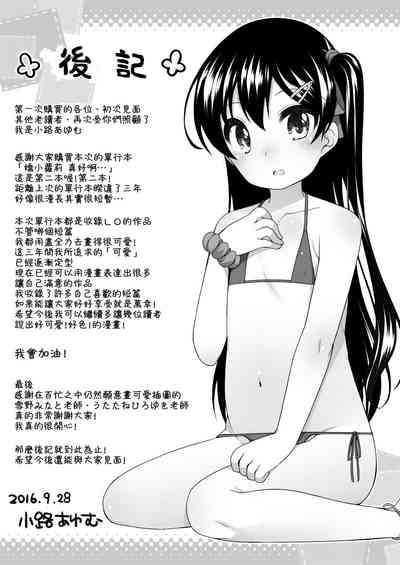 第187頁圖
