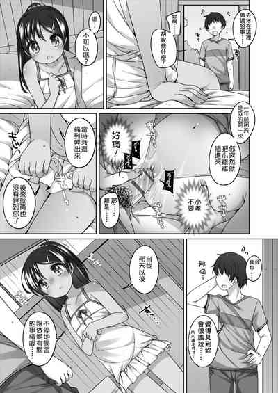 第55頁圖