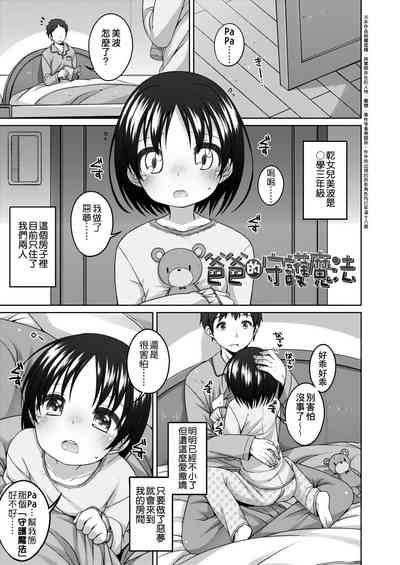 第71頁圖