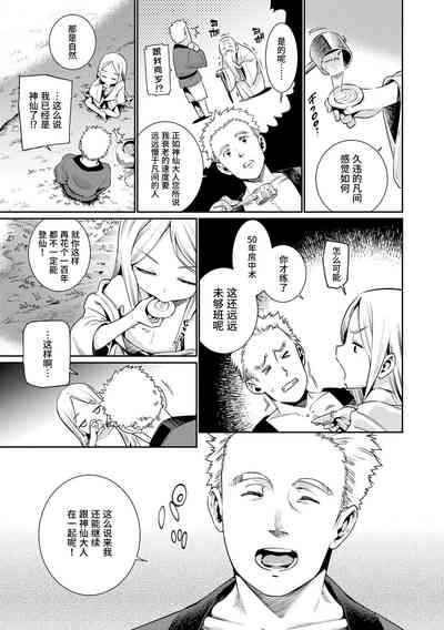 第183頁圖