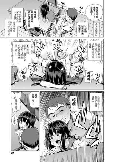 第59頁圖