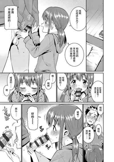 第99頁圖