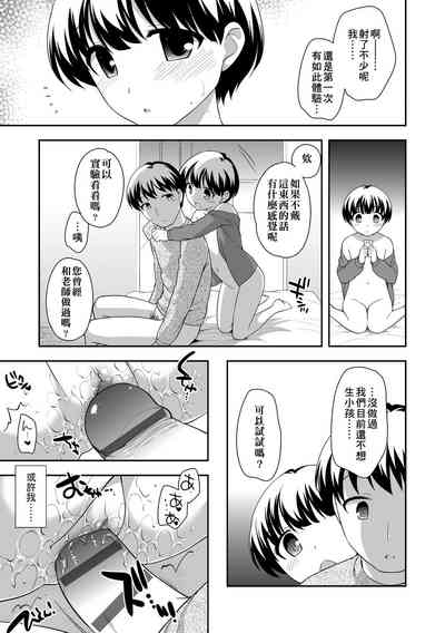 第31頁圖