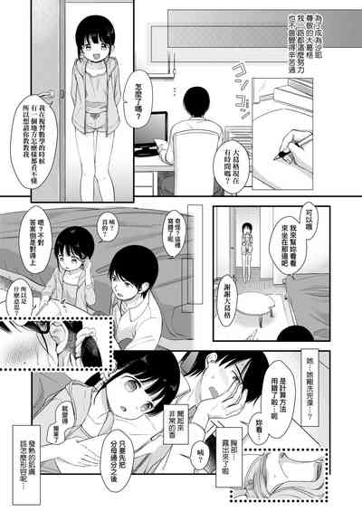 第159頁圖