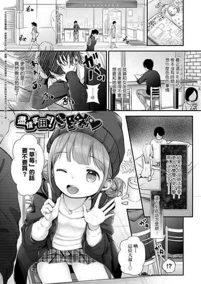第67頁圖