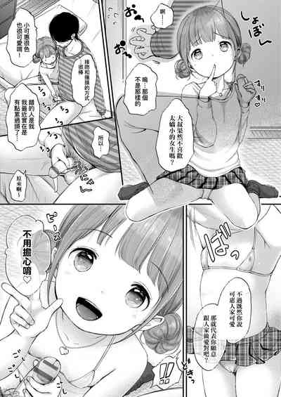 第71頁圖